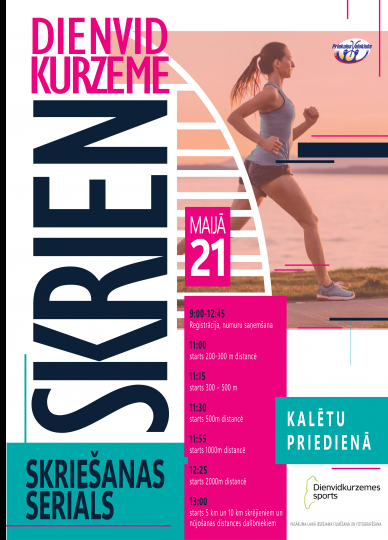 Skriešanas seriāls