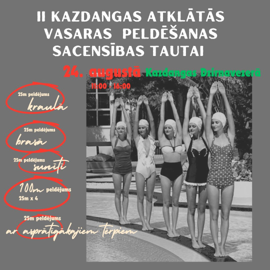 Kazdangas atklātās vasaras peldēšanas sacensības tautai