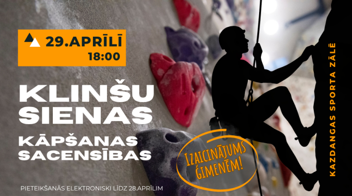 Aicina uz aizraujošām klinšu sienas kāpšanas sacensībām Kazdangā!