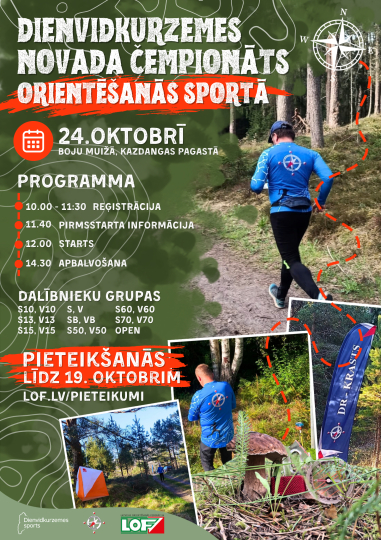Dienvidkurzemes novada čempionāts orientēšanās sportā
