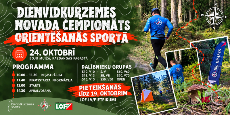 Dienvidkurzemes novada čempionāts orientēšanās sportā